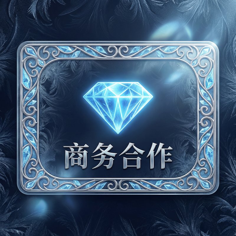 麻豆传媒商务合作